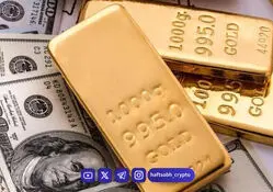 قیمت جهانی طلا صبح امروز دوشنبه 8 تیر / خبر توافق آمد، طلا ریخت