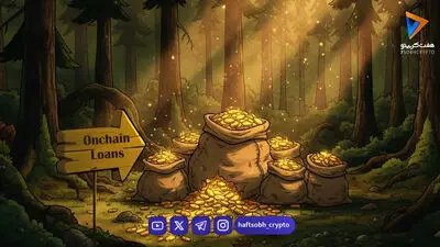  آیا واقعا استیبل‌کوین‌ها قابل اعتماد نیستند؟ 