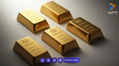  گزارش مختصر بازارهای جهانی در ۲۴ ساعت گذشته (۲۱ مرداد ۱۴۰۵)
