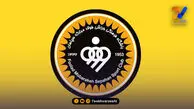 پیام قدردانی باشگاه سپاهان در پی برگزاری دیدار ستارگان 80 و 90