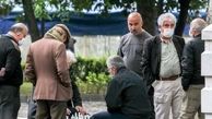 تاریخ دقیق واریز حقوق بازنشستگان لشکری بانک سپه در اردیبهشت ۱۴۰۴