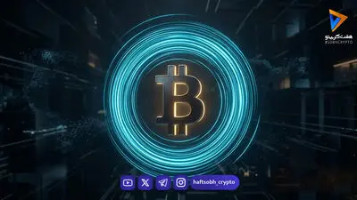 تحلیل بیت کوین امروز 8 تیر 1405