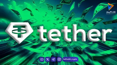 تحلیل تتر امروز 20 مرداد 1405