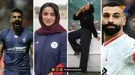 قاب ورزشی | حامد، شهلا، محمد و مریم طوسی