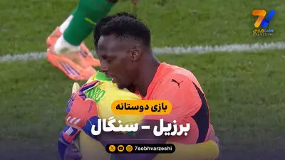 خلاصه بازی استرالیا 1 - برزیل 1