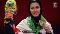 نگاه ورزشی | پگاه اسطوره کاراته ایران از کودکی تا به امروز