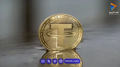 تحلیل تتر امروز 27 مرداد 1405