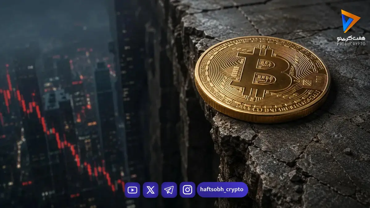 استراتژی بیشتر از ۳٬۵۰۰ بیت کوین فروخت؛ آیا دوران انباشت بی‌وقفه به پایان رسید؟