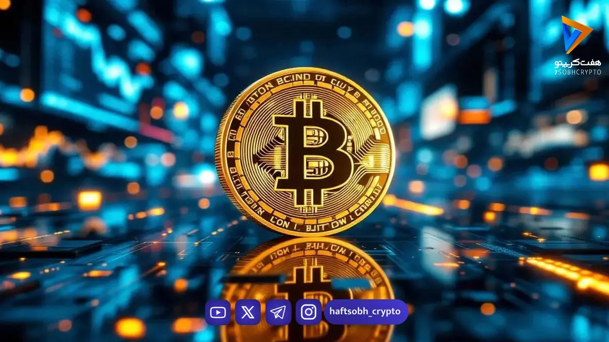 پیشنهاد جنجالی برای بیت کوین؛ حذف سقف ۲۱ میلیون واحدی و اعمال تورم ۴ درصدی!