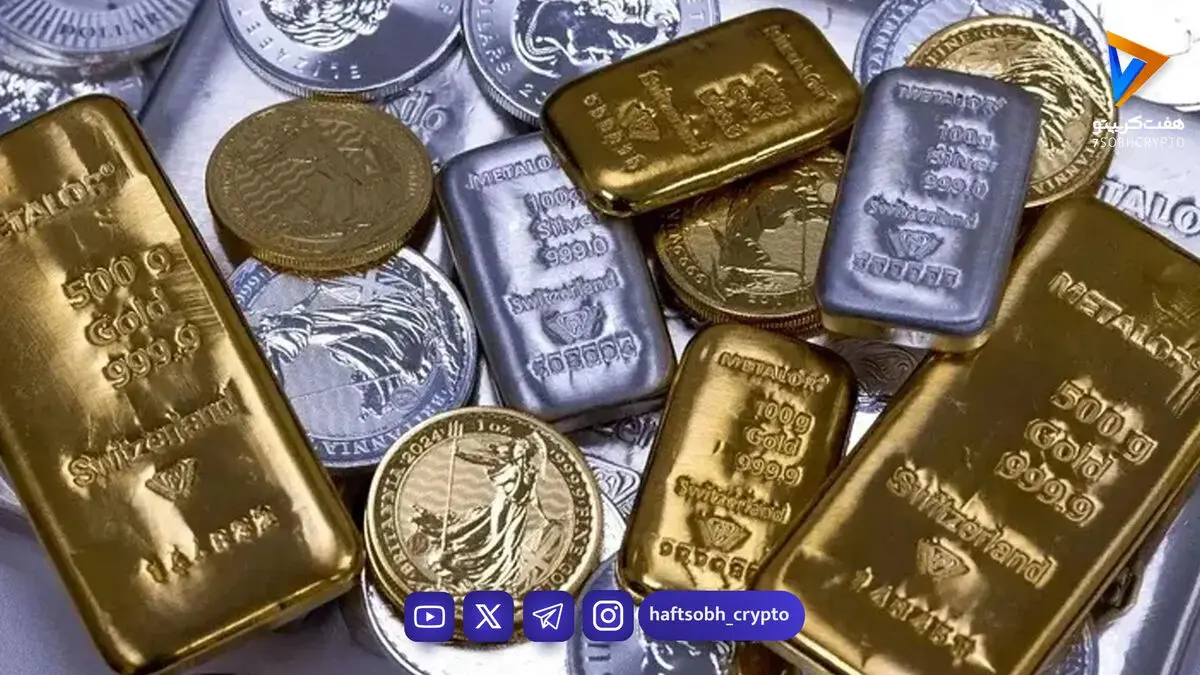 بهترین فلزها برای سرمایه گذاری به غیر از طلا کدام هستند؟