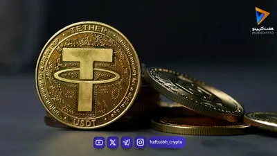 تحلیل تتر امروز 27 مرداد 1405