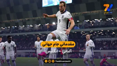 خلاصه بازی انگلیس 2 - کنگو 1 (جام جهانی 2026)