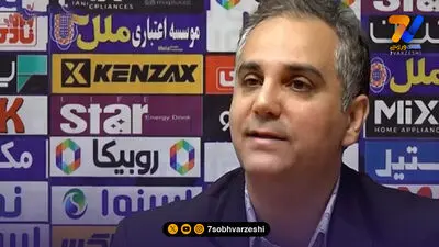 روشنک: امیدوارم دربی با حضور پرشور هواداران برگزار شود