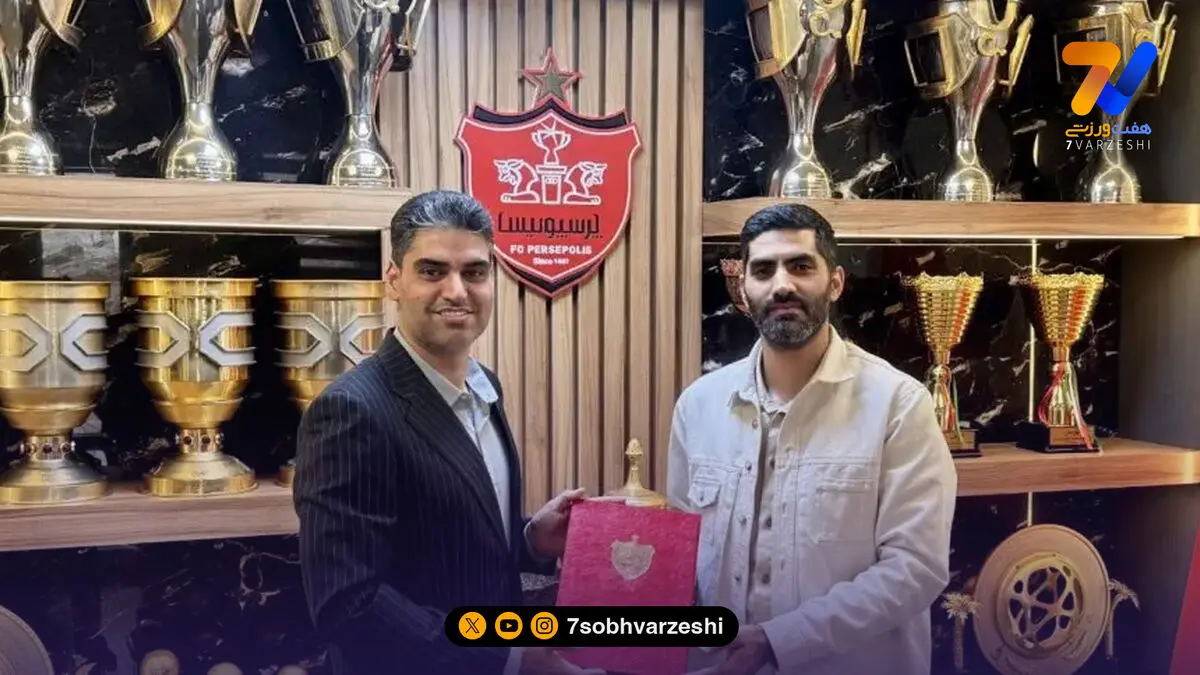 سمت جدید برای محمد انصاری در پرسپولیس پس از استعفا!