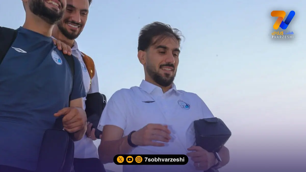 استقلالی ها به اصفهان رسیدند!