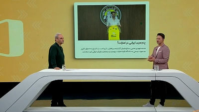 رسمی؛ سون هیونگ مین به ال‌ای اف‌سی پیوست