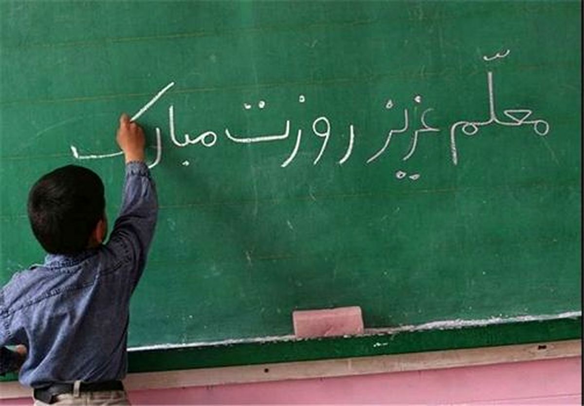 ایدههای خلاقانه برای کادو دستساز روز معلم