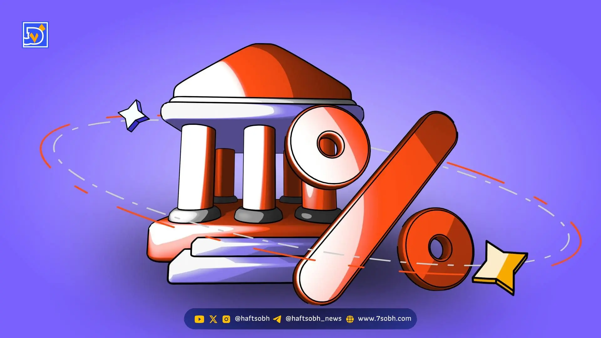 آوه (AAVE) با خرید استیبل فایننس به دنیای خدمات مالی بلاک‌چین مصرف‌کننده‌محور وارد می‌شود