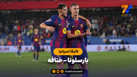 خلاصه بازی بارسلونا 3 - ختافه 0