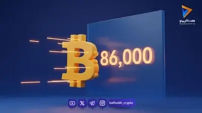 تحلیل قیمت بیت کوین: نبرد در محدوده ۸۶ هزار دلار و مقاومت سرسخت