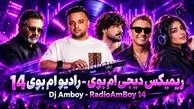 دانلود ریمیکس عاشقانه از شادمهر عقیلی و عرفان طهماسبی و ایهام و معین