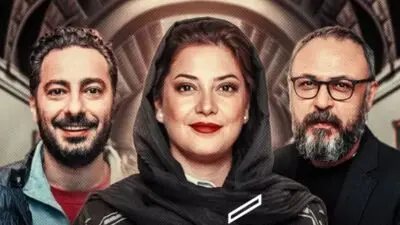 بیوگرافی بازیگران و معرفی سریال یل + اسامی نقش ها و تاریخ پخش