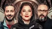 بیوگرافی بازیگران و معرفی سریال یل + اسامی نقش ها و تاریخ پخش