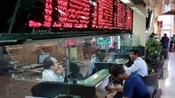 سقوط تاریخی بورس تهران؛ بازار سهام در شوک فروریخت!