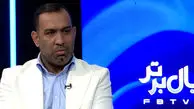 روایت جالب اکبرپور از درگیری او با افشین قطبی در تیم ملی