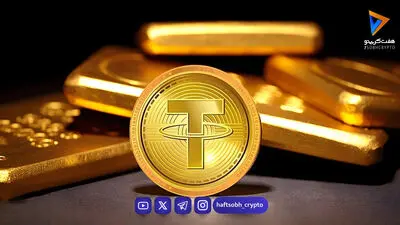  قیمت تتر امروز یکشنبه ۲۵ مرداد 1405 / افزایش قیمت تتر 