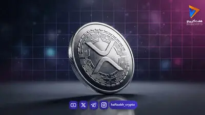 پیش‌بینی Grok؛ آیا XRP در سال ۲۰۲۶ به قیمت ۱۰۰ دلار می‌رسد؟