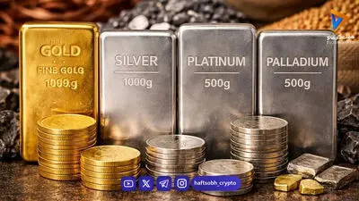  قیمت طلا امروز پنج شنبه 22 مرداد 1405 / کاهش قیمت طلا 
