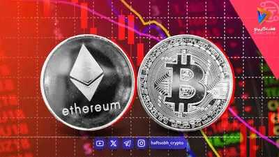تحلیل بیت کوین امروز 1 شهریور 1405