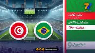 برزیل – تونس از دریچه شبکه ورزش