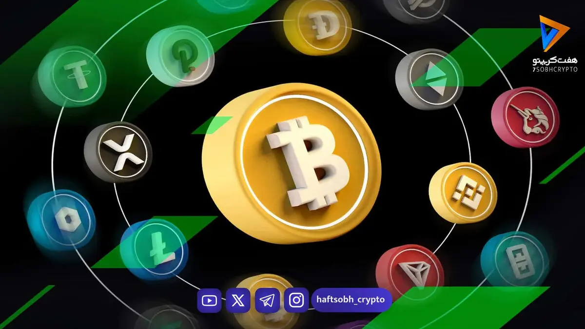 رکوردشکنی ۳ آلت کوین مهم هم‌زمان با صعود بیت کوین؛ فرصت طلایی برای سرمایه‌گذاران؟