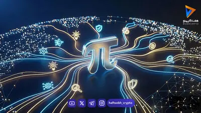 پیش‌بینی ۳ هوش مصنوعی از حداکثر قیمت پای نتورک