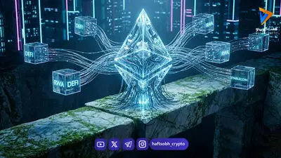 پیش‌بینی قیمت اتریوم امروز ۲۳ مرداد ۱۴۰۵