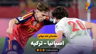 خلاصه بازی اسپانیا 2 – ترکیه 2