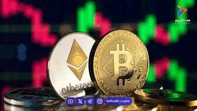  قیمت بیت‌کوین و اتریوم امروز شنبه ۲۴ مرداد ۱۴۰۵/ افزایش قیمت بیت‌کوین 
