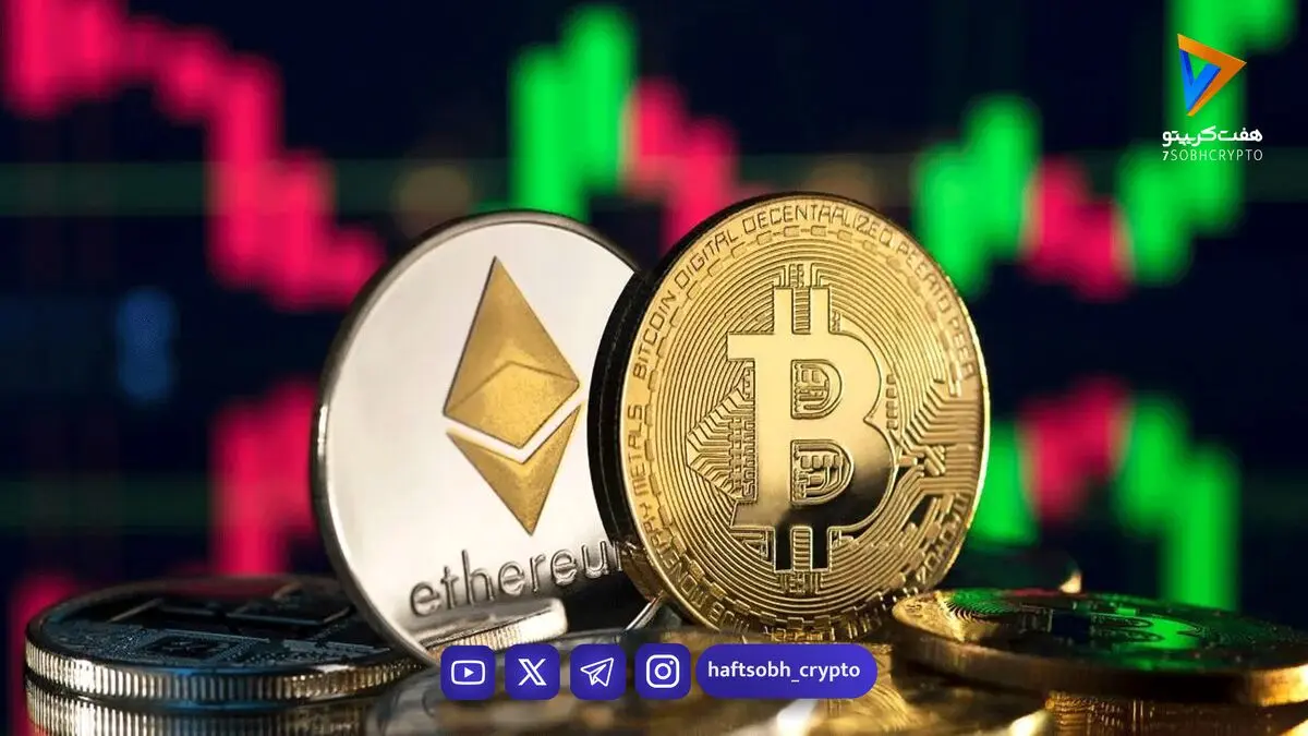 قیمت بیت‌کوین و اتریوم امروز سه‌شنبه ۳۰ تیر ۱۴۰۵/ افزایش قیمت بیت‌کوین