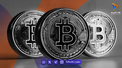 تحلیل بیت کوین امروز 30 تیر 1405