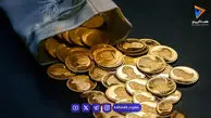 قیمت سکه امامی و سکه بهار آزادی امروز سه شنبه 30 تیر 1405