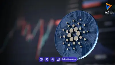 قیمت کاردانو روی ۰.۱۷۵ دلار؛ آیا ADA مقاومت ۰.۲۰ دلار را می‌شکند؟