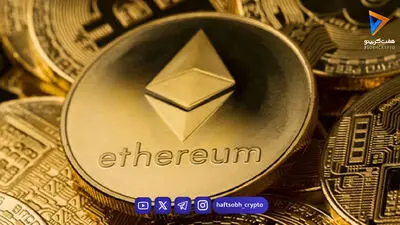 پیش‌بینی قیمت اتریوم امروز ۲۳ مرداد ۱۴۰۵