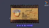 قیمت سکه پارسیان امروز ۳۱ تیر ۱۴۰۵؛ نوسان قابل توجه در بازار سکه‌های کوچک و بزرگ!
