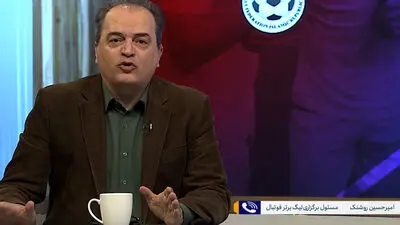 روشنک: امیدوارم دربی با حضور پرشور هواداران برگزار شود