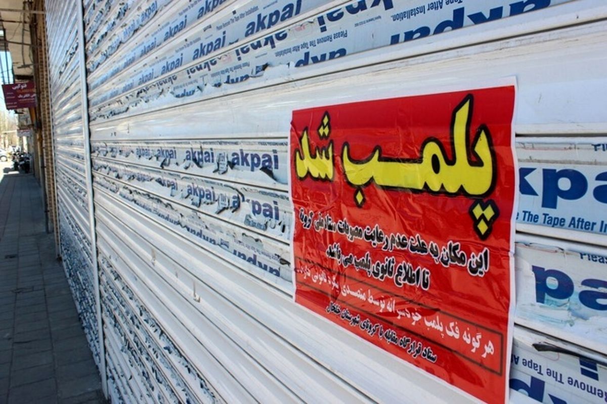 بازداشت متصدی یک رستوران به خاطر توهین به شهدای خدمت
