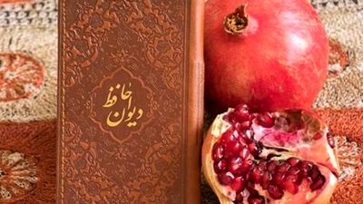فال روزانه حافظ؛ پنجشنبه 7 فروردین ۱۴۰۴