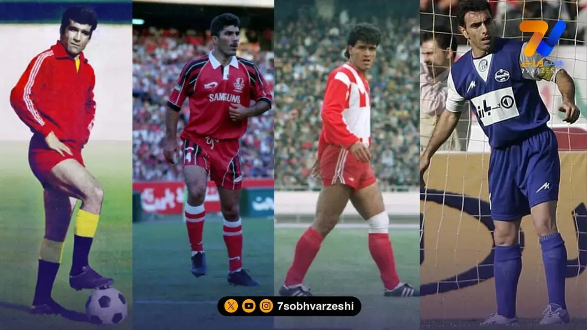 تیم منتخب ترسناک ترین بازیکنان تاریخ فوتبال ایران با مرتضی فنونی زاده!