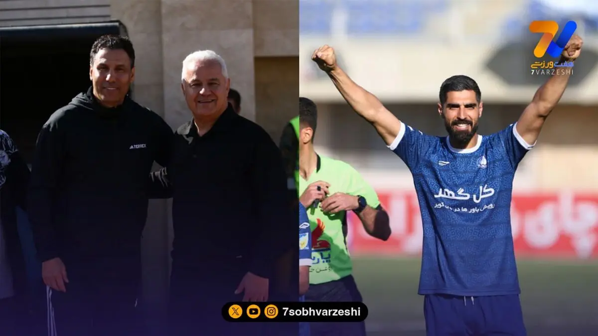 گل گهر برنده نبرد مربیان پرسپولیسی با گل یک پرسپولیسی!